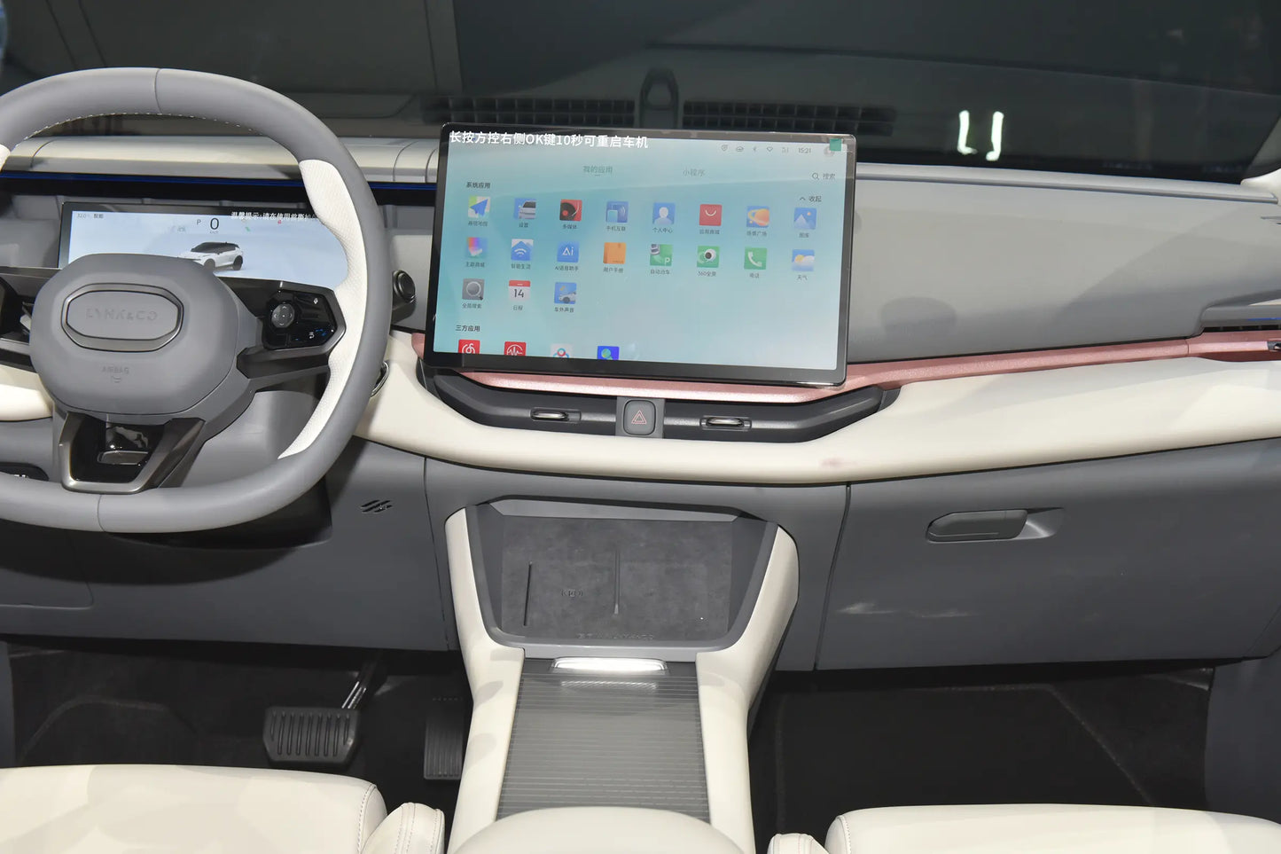 Lynk & Co Lynk & Co 06 EM-P -Гибридный PHEV