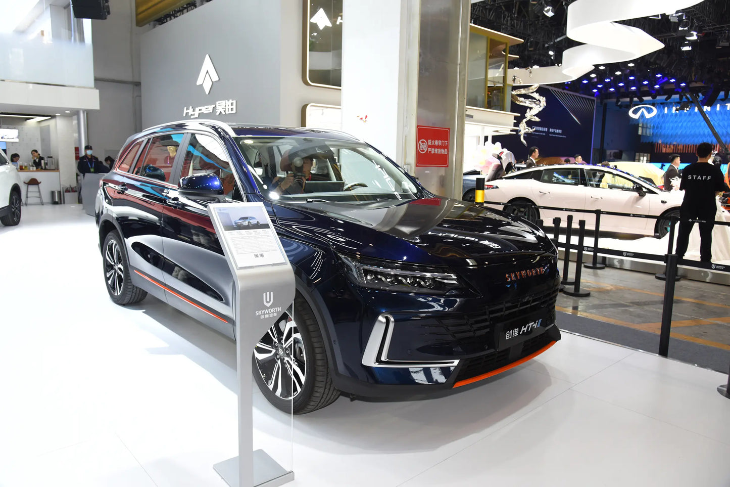 سكايورث سكايورث HT-i - هايبرد PHEV