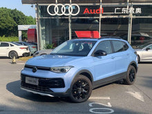 Certified Used SAIC Volkswagen Tharu 2025 Model New Elite 300TSI Elite Enjoyment Edition