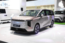 سايك ماكسوس MIFA7 EV