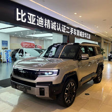 Certificated Pre-Owned Formula Leopard 8 2025 Brave and Intelligent Flagship Edition 7-Seater -u22111898