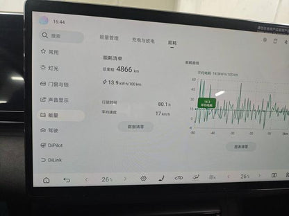 Pre-Owned BYD Seal 2025 510 Zhihang Version