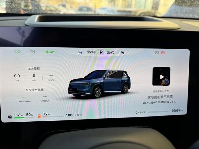 Pre-Owned AITO M8 2025 Extended-Range Ultra Five-Seater Edition