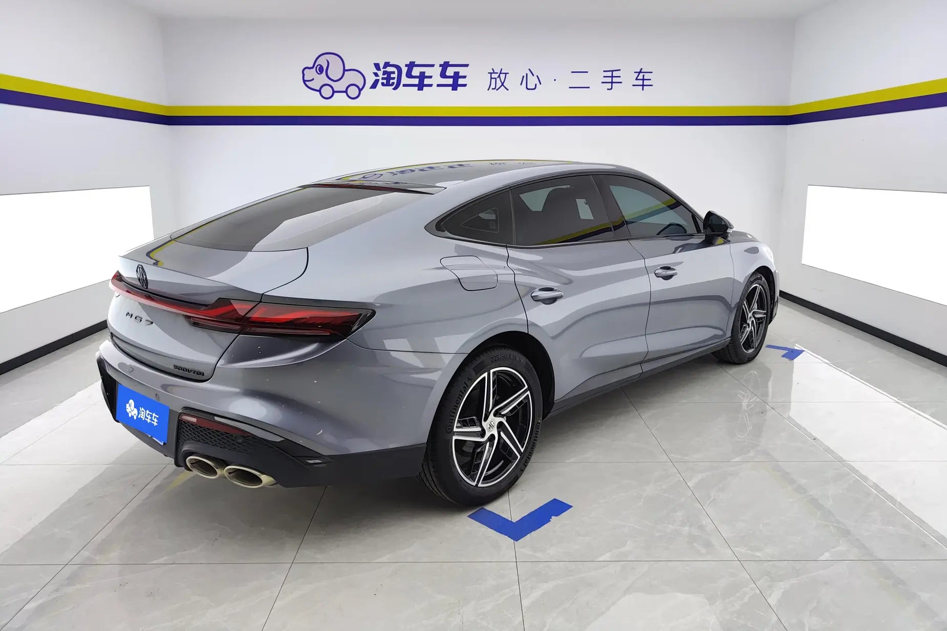 Certificated Pre-Owned MG7 2023 1.5T DCT Ultimate Luxury Edition - u22550475