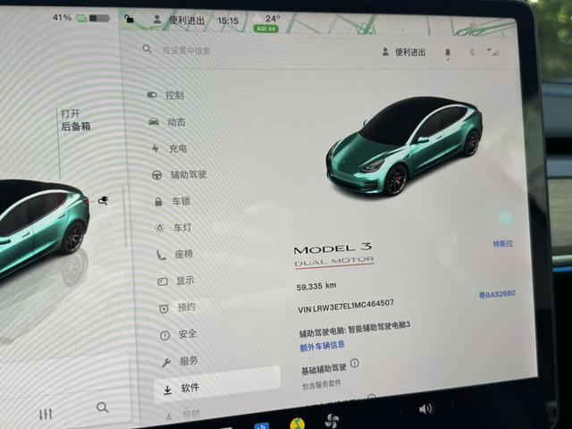 Pre-Owned Tesla Model 3 2022 Performance High-Performance All-Wheel Drive Version