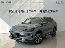 Certificated Pre-Owned BYD Song PLUS DM 2025 Intelligent Driving Edition DM-i 112KM Honor Version -u22060643