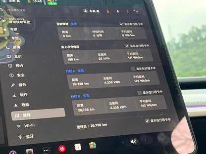 Pre-Owned Tesla Model Y 2023 Rear-Wheel Drive Version