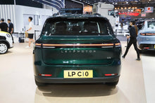 ليب موتور C10