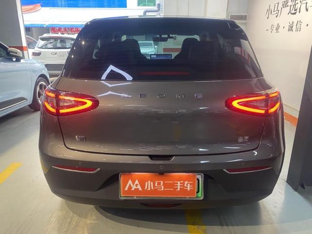 Pre-Owned Geely Galaxy Xingyuan 2025 Model 310km Dream Edition