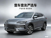 Certificated Pre-Owned BYD Song PLUS DM 2024 DM-i Honor Edition 110KM Flagship Model -u21995471