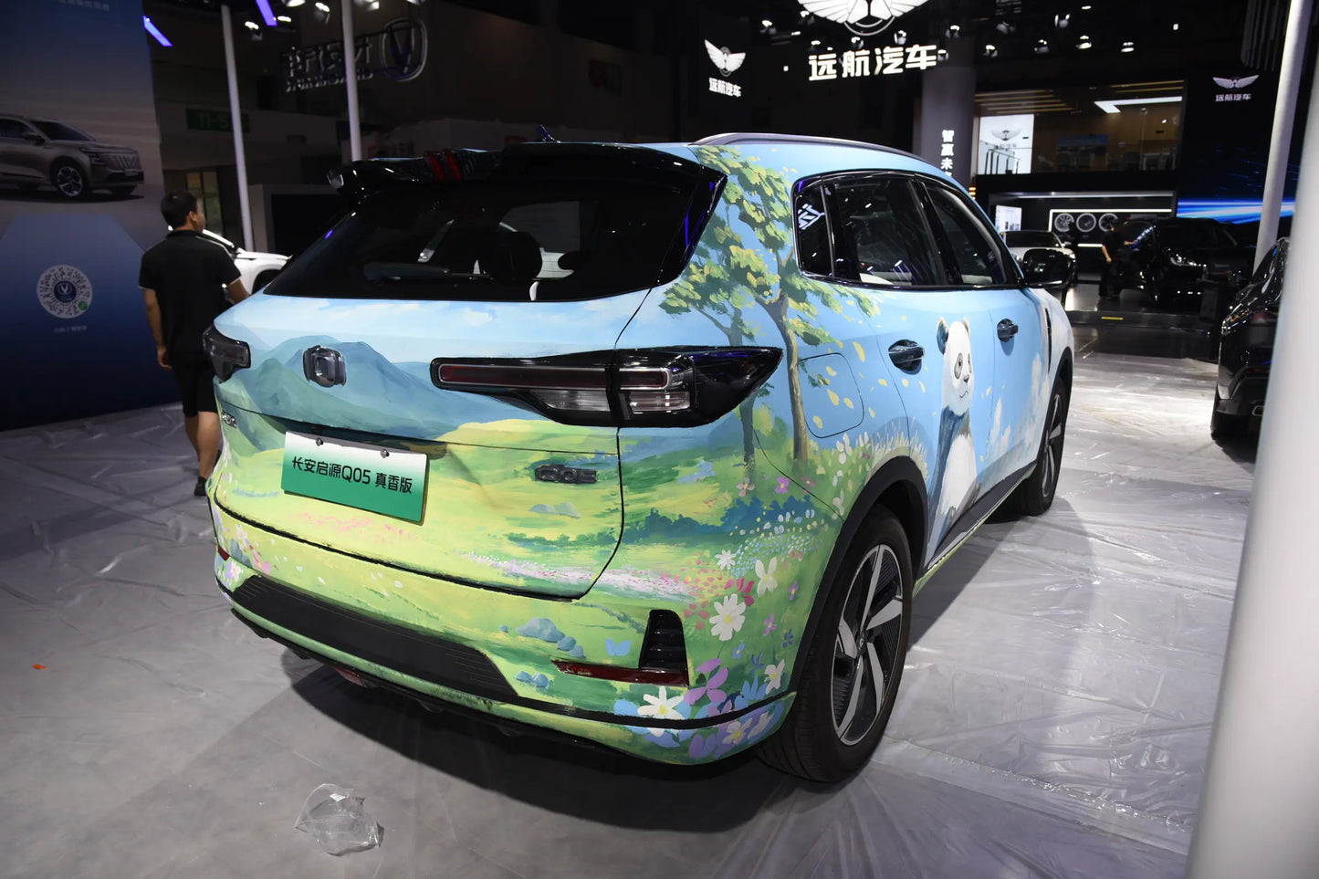 تشييوان تشانجان تشييوان Q05 - PHEV الهجين