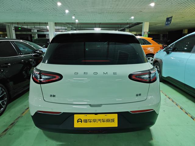 Pre-Owned Xingyuan 2025 UP 410km Exploration Edition