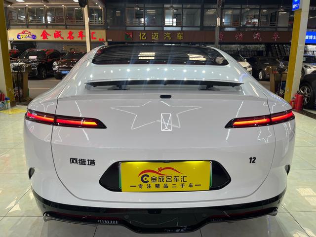 Pre-Owned AVATR 12 2025 Ultra Rear-Wheel Drive Extended-Range Version