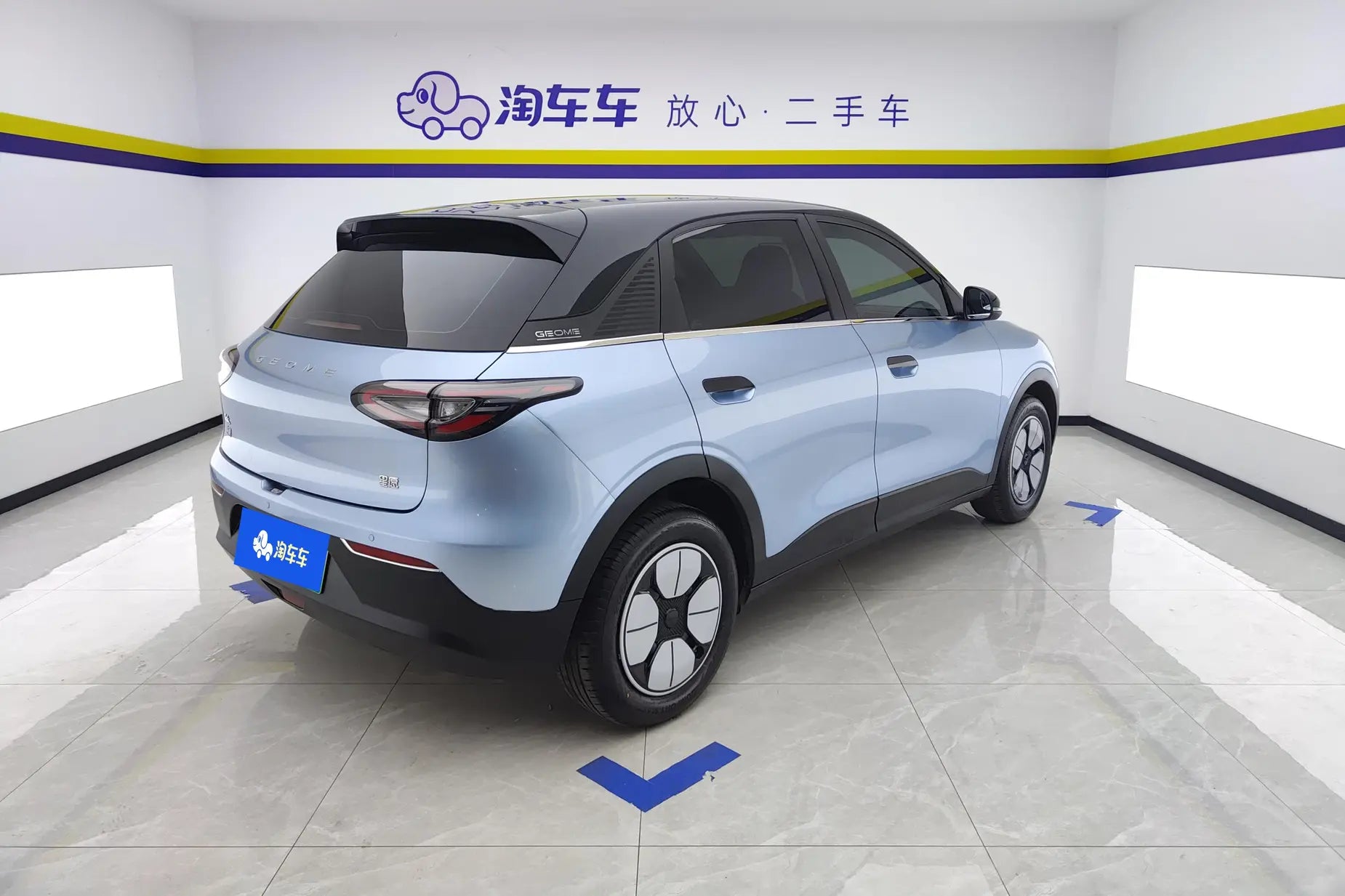 Certificated Pre-Owned Xingyuan 2025 Edition 310km Youth Version