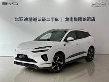 Certificated Pre-Owned Haishi 06EV 2025 605 Pilot Plus Edition -u22731703