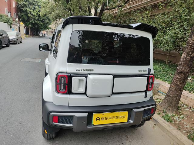 Certificated Pre-Owned Yueye 2023 Intelligent Premium Edition -u22528803