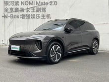 Certificated Pre-Owned NIO ES6 2023 75kWh -u22751472