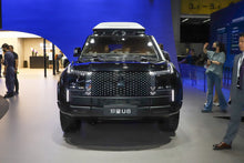 يانغوانغ U8-Hybrid REEV