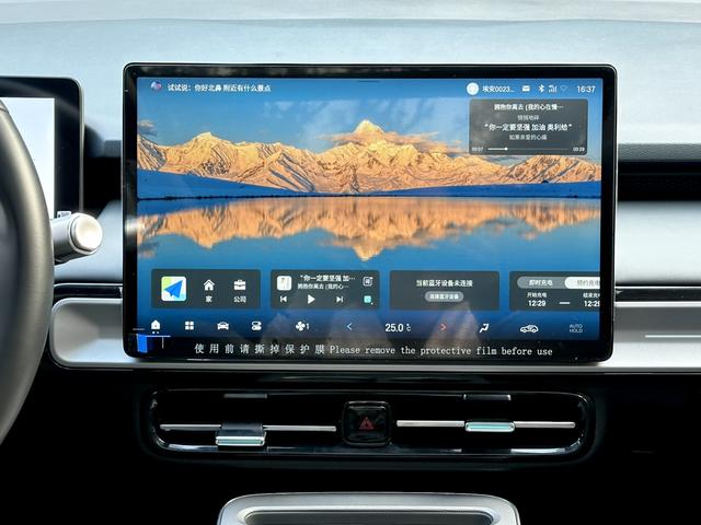 Pre-Owned AION Y 2023 Plus 510 Smart Leading Edition