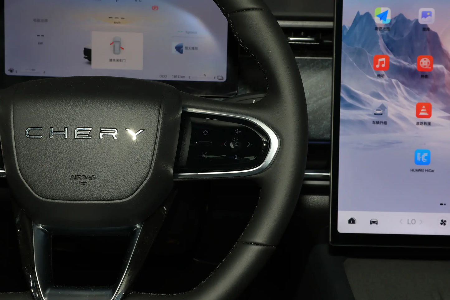 شيري فينجيون T6 - هجينة PHEV