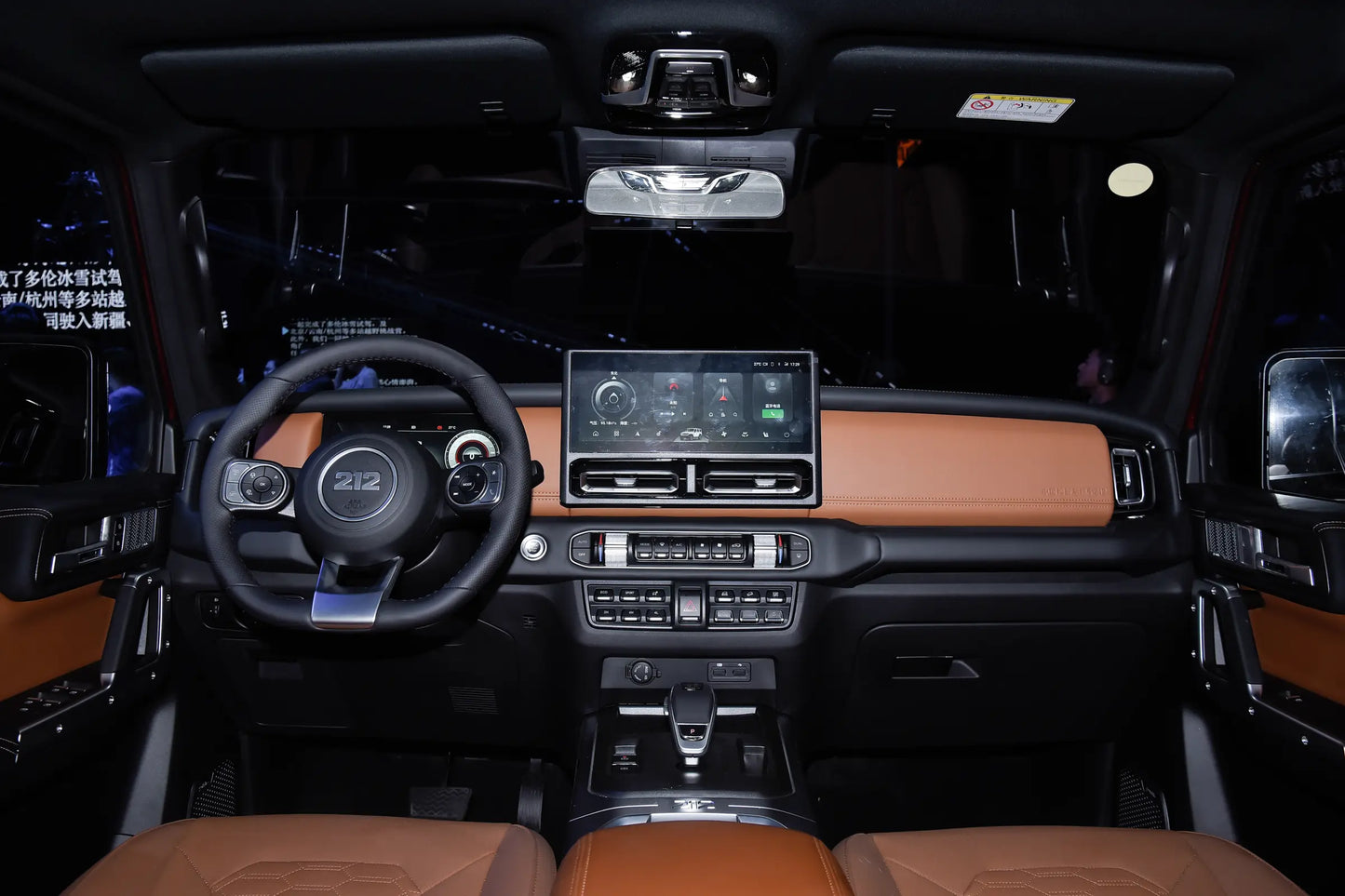 212 Off-Road Vehicle 212 T01