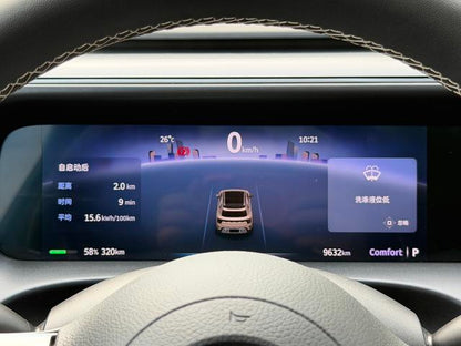 Pre-Owned smart #5 2024 Model Long Range Journey Luxury Edition