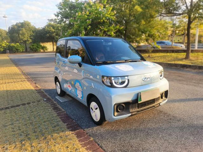 Pre-Owned QQ Ice Cream 2022 Sundae