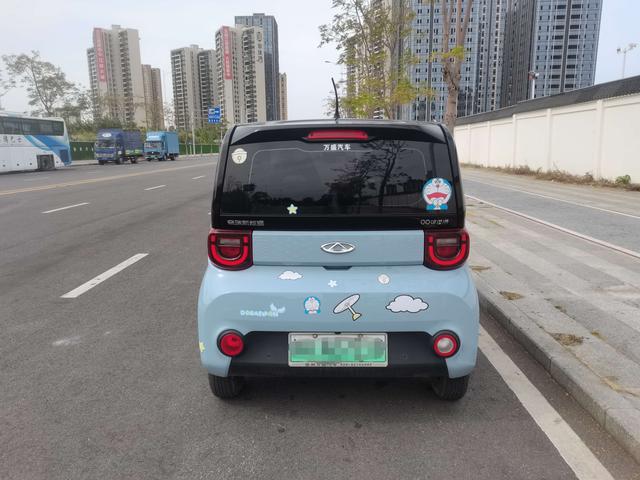 Pre-Owned QQ Ice Cream 2022 Sundae