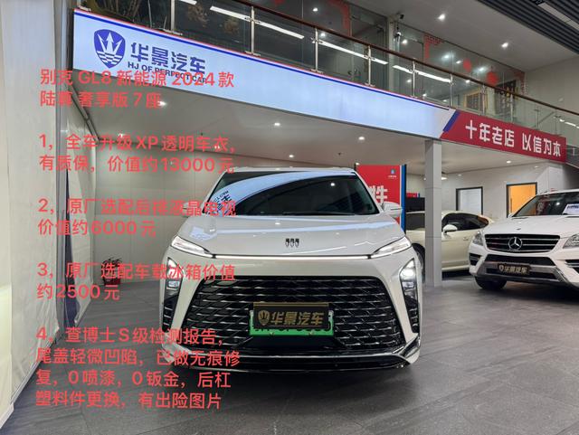 Certificated Used SAIC-GM Buick GL8 PHEV 2024 Lu Zun 1.5T Seven-Seater Luxury Edition