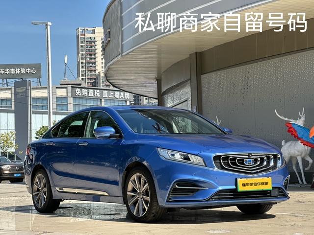 Certificated Used Geely Borui ePro 2018 1.5T Yaoling Edition