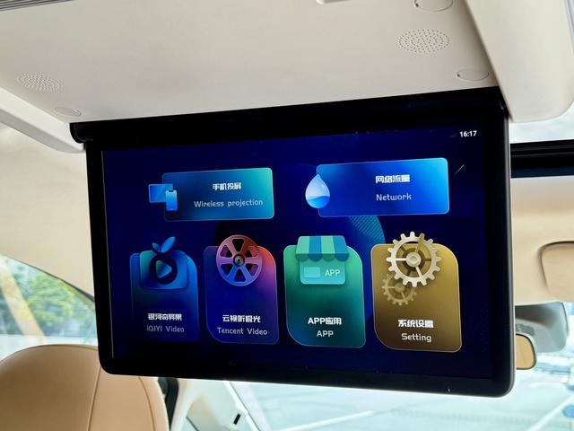 Certificated Used GAC Trumpchi E8 Phev 2024 2.0Atk 150Km Max Version