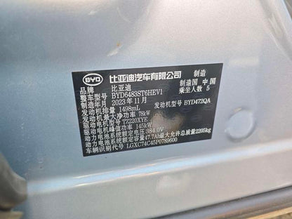 Certificated Used BYD Song PLUS DM 2023 DM-i Champion Edition 110KM Flagship Model