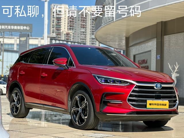 Certificated Used BYD Tang DM 2021 DM-i 1.5T 112KM Honor Edition