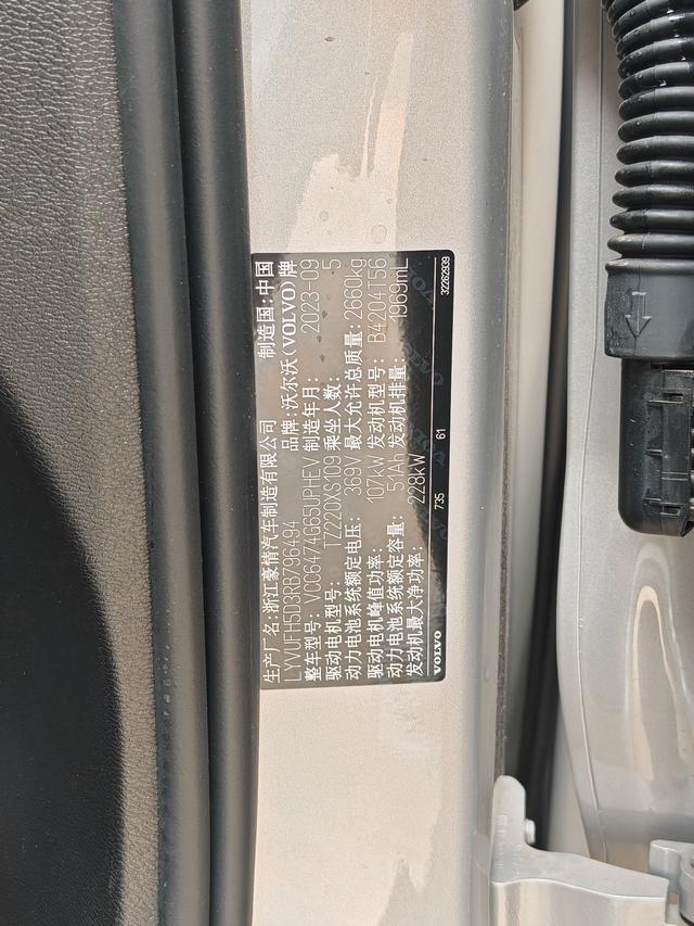 Certificated Used Volvo XC60 PHEV 2024 T8 AWD Long Range Inscription Luxury Edition