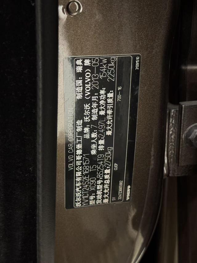 Certificated Used Volvo XC90 2013 Model 2.5T T5 Executive Upgrade Version