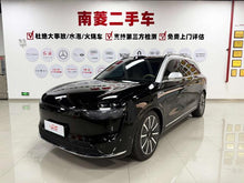 Certificated Pre-Owned Wenjie M9 2024 Extended-Range Ultra Six-Seater Edition -u21923603