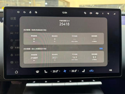 Certificated Pre-Owned AVATR 12 2025 Max Rear-Wheel Drive Extended-Range Version -u22068530