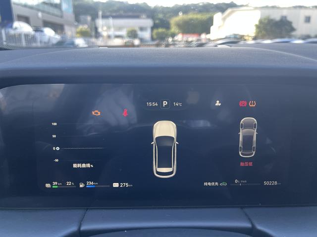 Certificated Pre-Owned Wenjie M5 2022 Extended-Range Four-Wheel Drive Performance Edition -u21714917