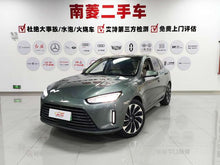 Certificated Pre-Owned Wenjie M5 2022 Extended-Range Four-Wheel Drive Performance Edition -u22037765