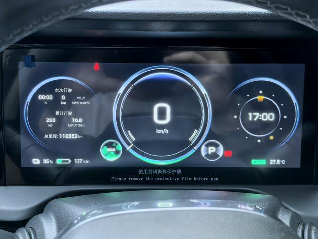 Pre-Owned AION S 2023 Plus 70 Smart Leading Edition (NCM Battery)