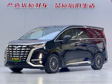 Certificated Pre-Owned Denza D9 DM 2024 980 4WD Honor Edition -u22526403