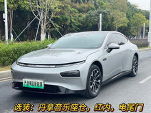 Certificated Pre-Owned XPENG P7 2020 670E-u22033742