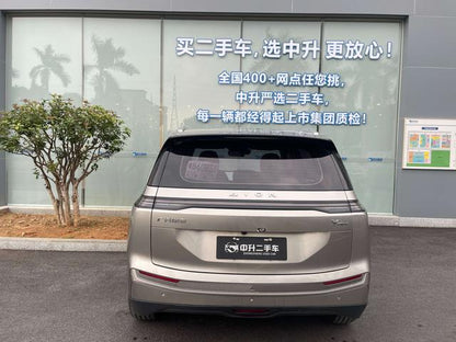 Certificated Pre-Owned AION Y 2022 Edition PLUS 70 Technology Version