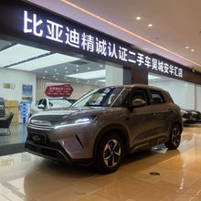 Certificated Pre-Owned BYD Yuan UP 2025 Intelligent Driving Edition 401KM Beyond Type -u22669913