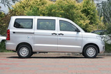 SAIC-GM-Wuling Hongguang V