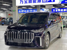 Certificated Pre-Owned VOYAH Dreamer PHEV 2024 Ultra-Long Range Flagship Edition -u22095246