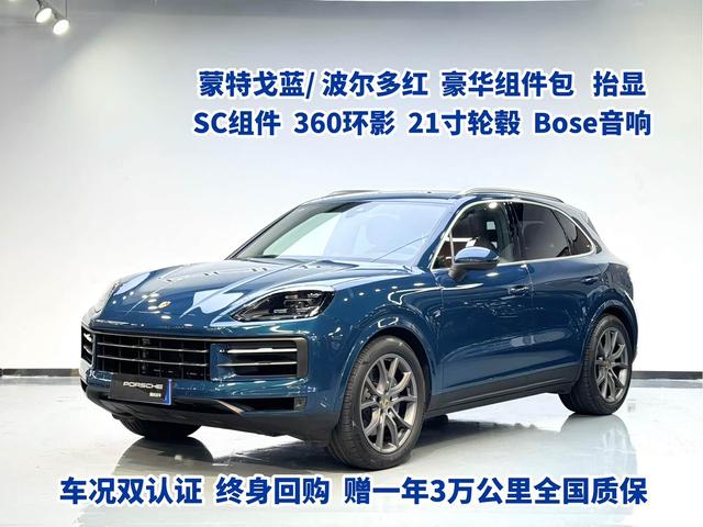 Certificated Pre-Owned Porsche Cayenne 2024 Cayenne 3.0T - u22751501