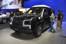 يانغوانغ U8-Hybrid REEV