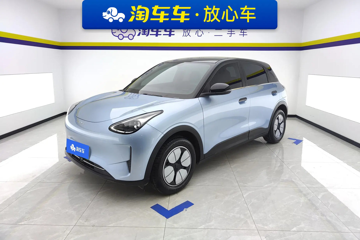 Certificated Pre-Owned Xingyuan 2025 Edition 310km Youth Version