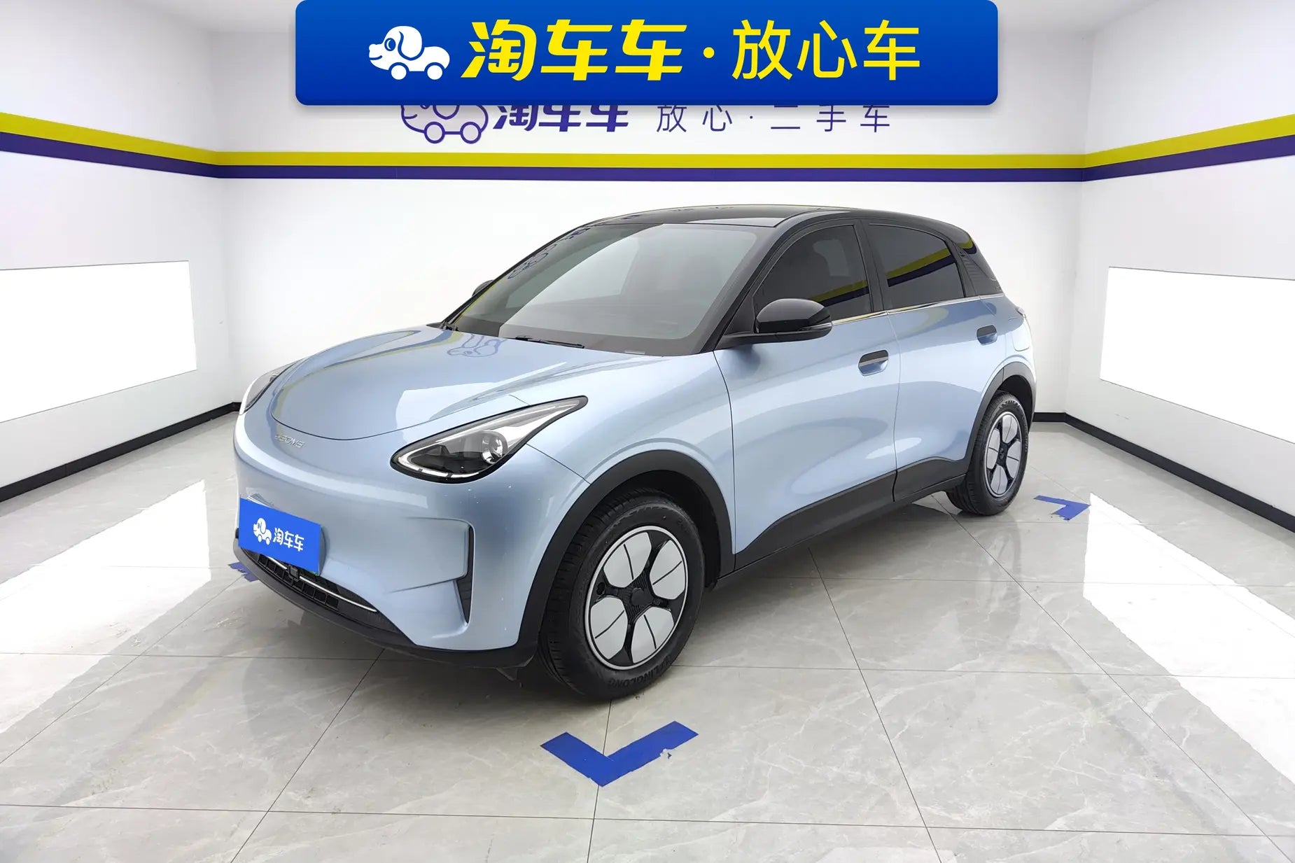 Certificated Pre-Owned Xingyuan 2025 Edition 310km Youth Version